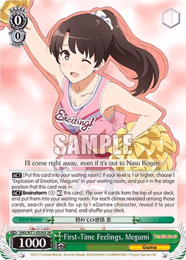 First-Time Feelings, Megumi