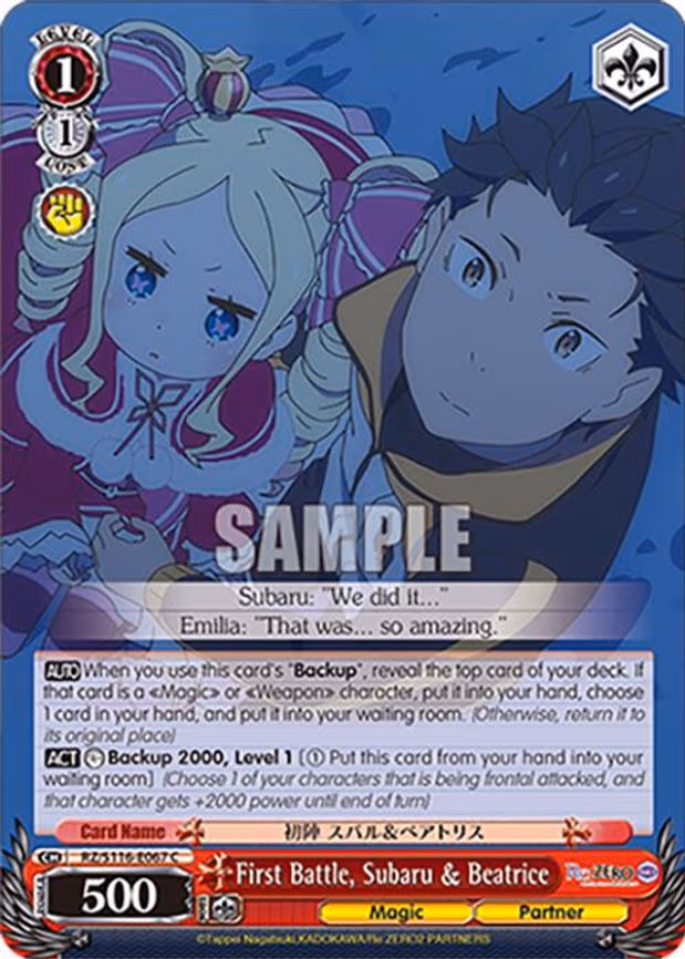 First Battle, Subaru & Beatrice - Common (RZ/S116-E067)