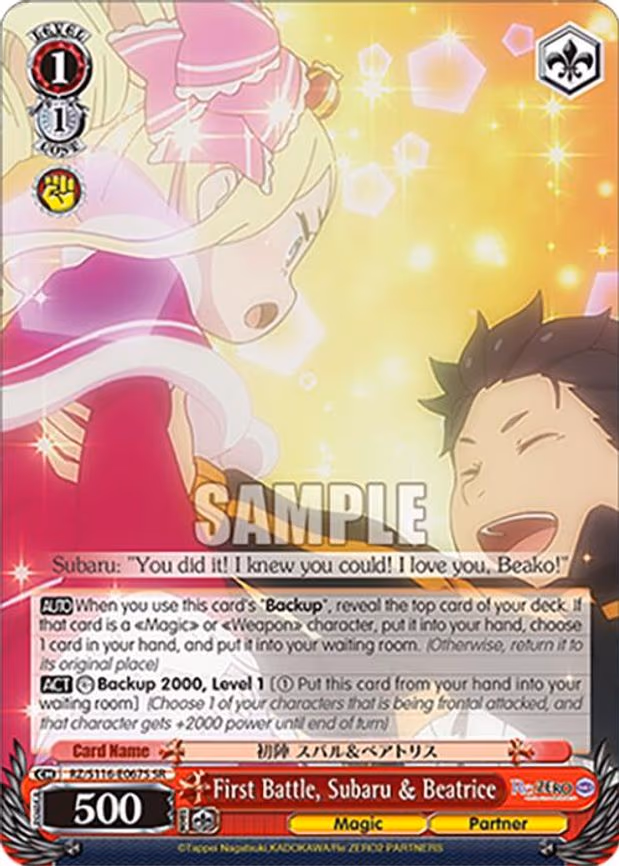 First Battle, Subaru & Beatrice - Super Rare (RZ/S116-E067S)