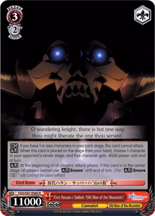 First Hassan-i Sabbah "Old Man of the Mountain" - Rare (FGO/S87-E060 R)