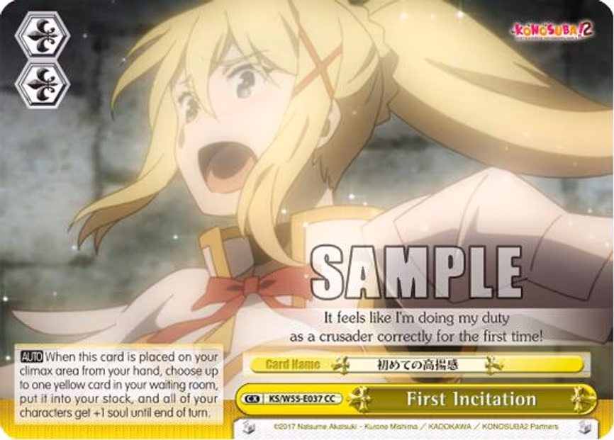 First Incitation