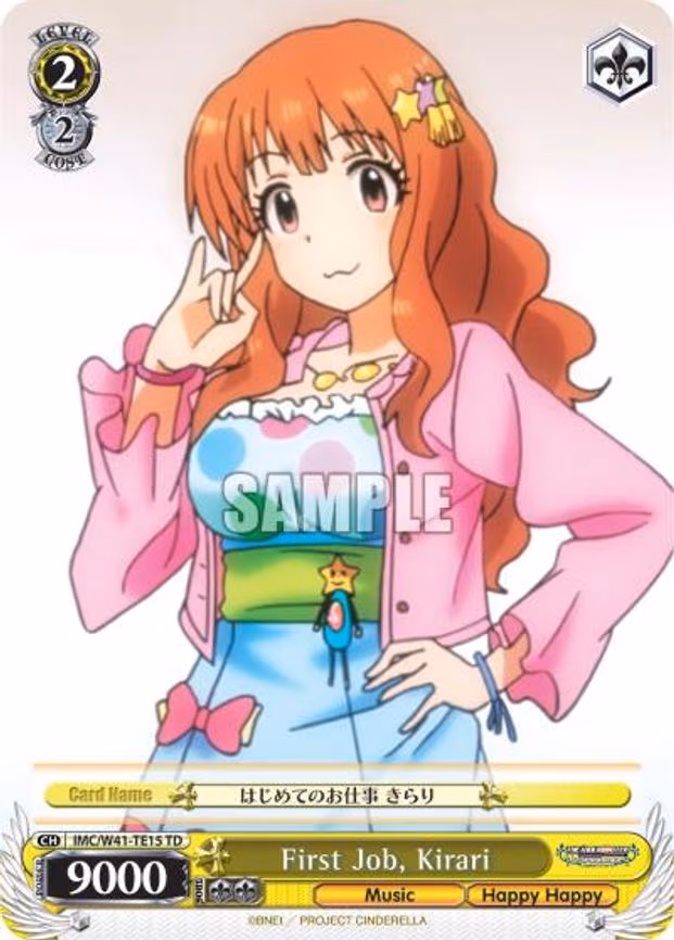 First Job, Kirari