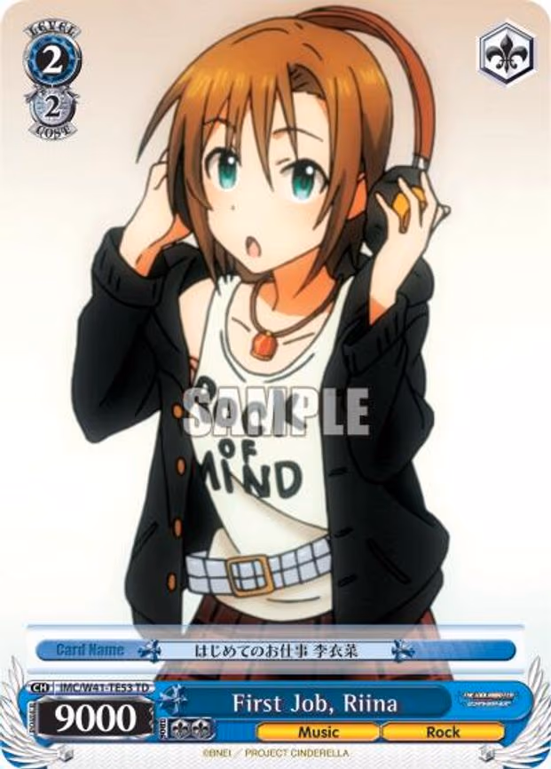 First Job, Riina