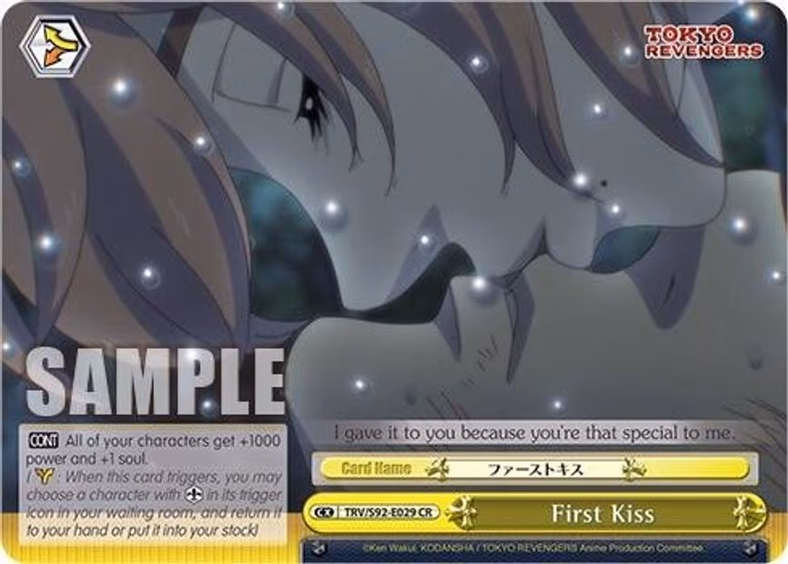 First Kiss