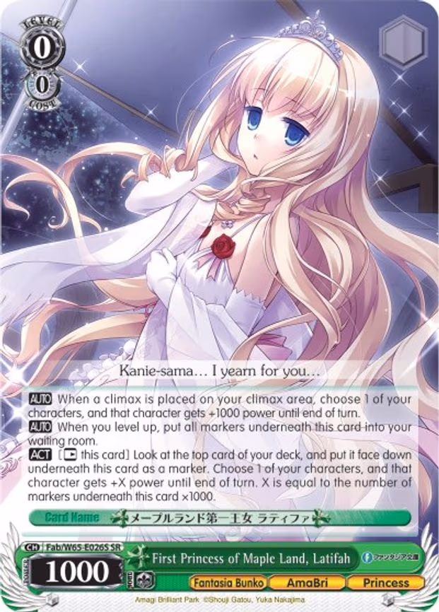 First Princess of Maple Land, Latifah