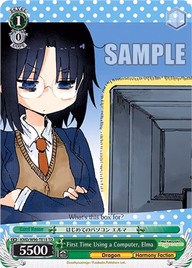 First Time Using a Computer, Elma