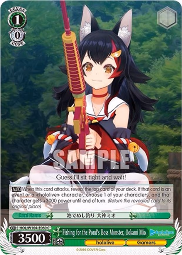 Fishing for the Pond's Boss Monster, Ookami Mio
