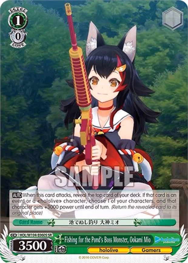 Fishing for the Pond's Boss Monster, Ookami Mio