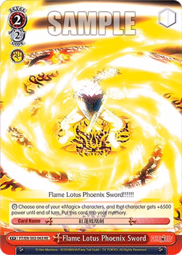 Flame Lotus Phoenix Sword