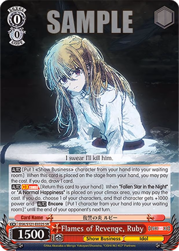 Flames of Revenge, Ruby