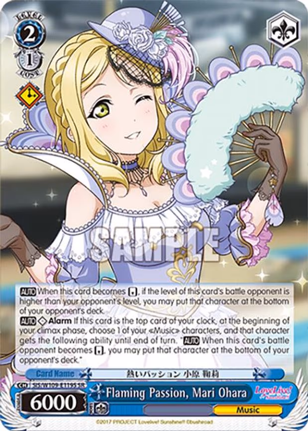 Flaming Passion, Mari Ohara