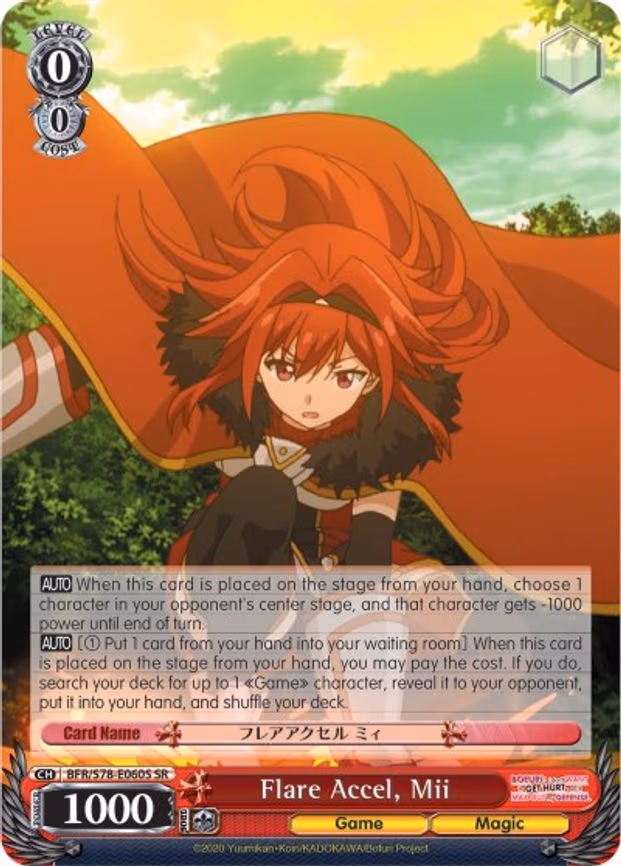 Flare Accel, Mii