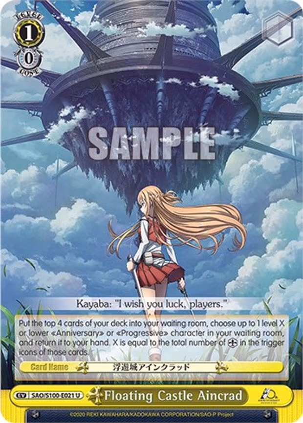 Floating Castle Aincrad - Uncommon (SAO/S100-E021 U)
