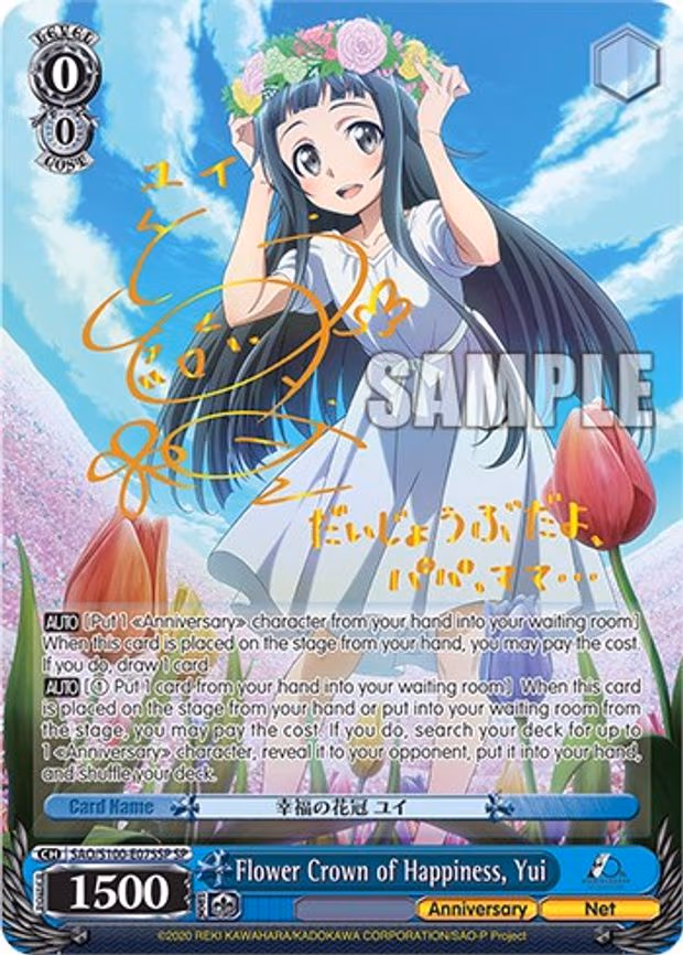 Flower Crown of Happiness, Yui