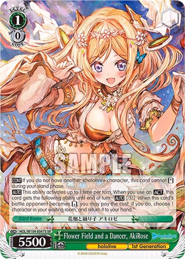 Flower Field and a Dancer, AkiRose