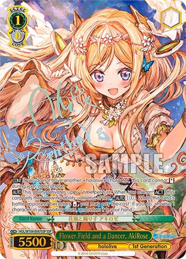 Flower Field and a Dancer, AkiRose