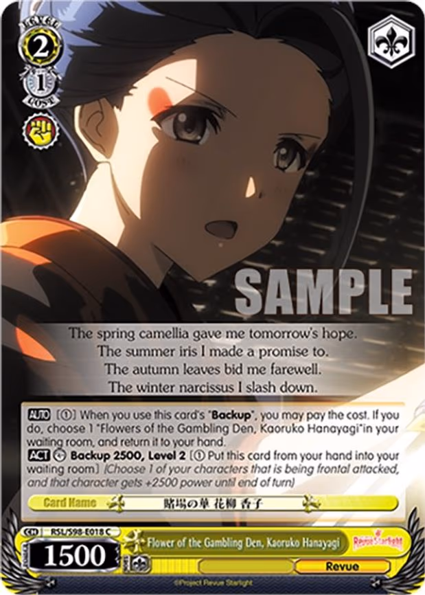 Flower of the Gambling Den, Kaoruko Hanayagi