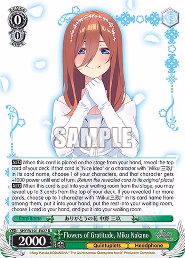 Flowers of Gratitude, Miku Nakano