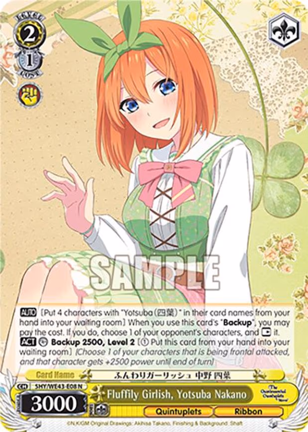 Fluffily Girlish, Yotsuba Nakano