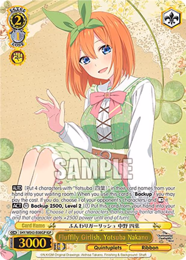 Fluffily Girlish, Yotsuba Nakano