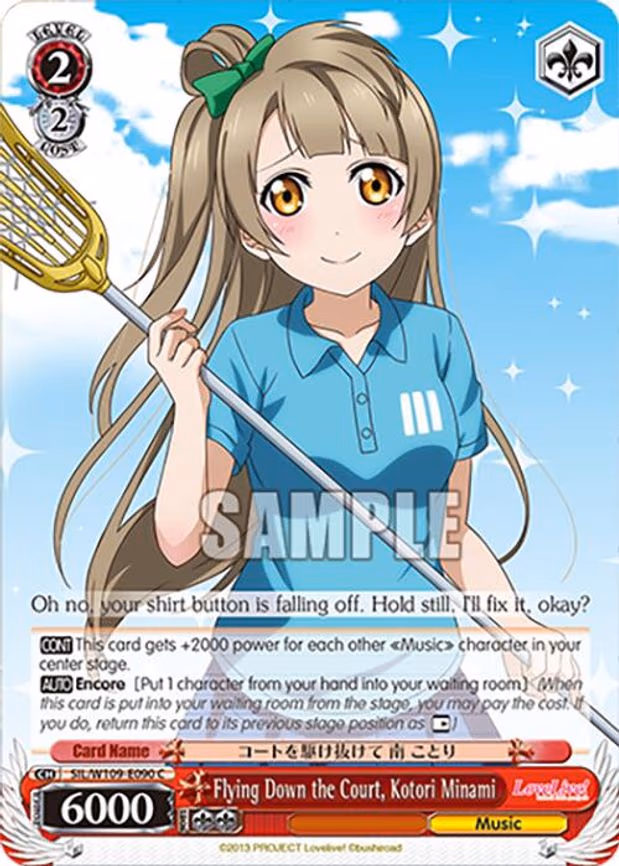 Flying Down the Court, Kotori Minami