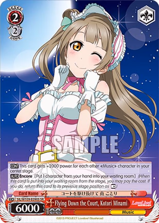 Flying Down the Court, Kotori Minami