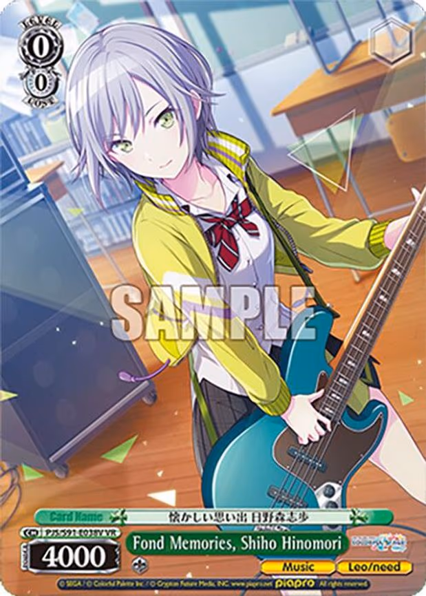 Fond Memories, Shiho Hinomori