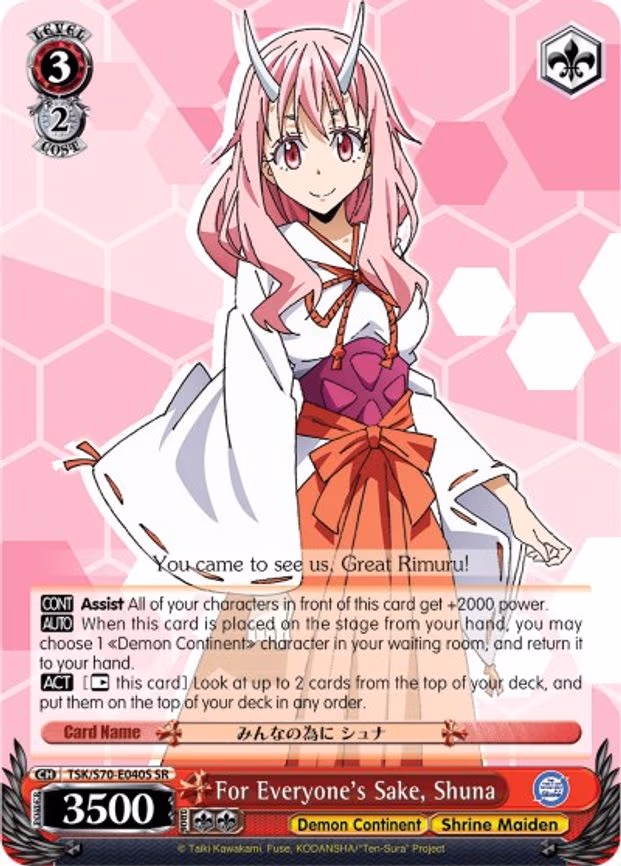 For Everyone's Sake, Shuna