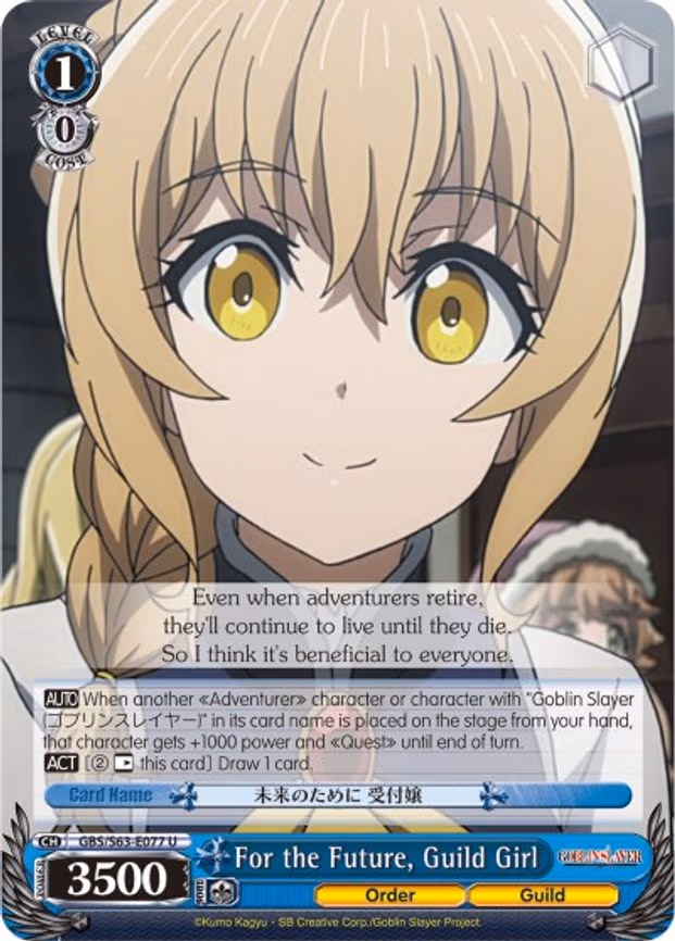 For the Future, Guild Girl - Uncommon (GBS/S63-E077 U)