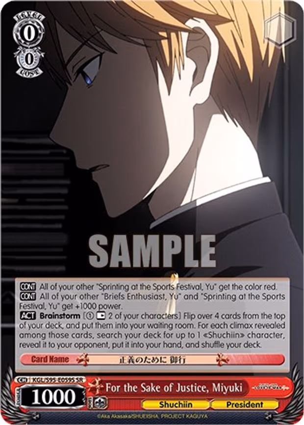 For the Sake of Justice, Miyuki