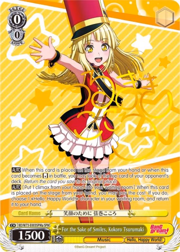 For the Sake of Smiles, Kokoro Tsurumaki