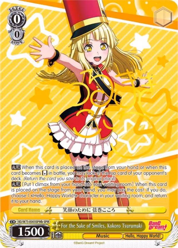 For the Sake of Smiles, Kokoro Tsurumaki