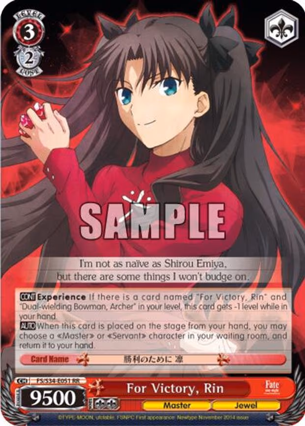 For Victory, Rin