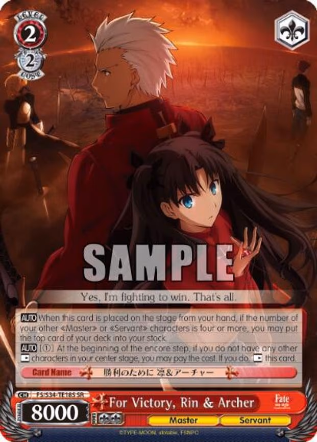 For Victory, Rin & Archer