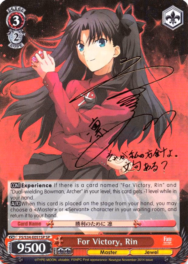 For Victory, Rin