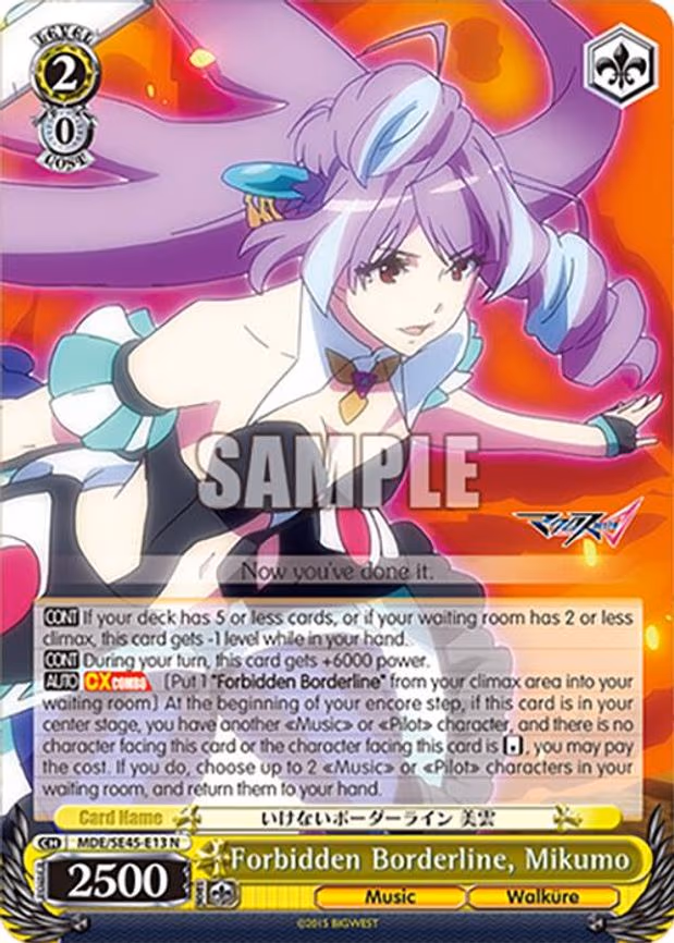 Forbidden Borderline, Mikumo