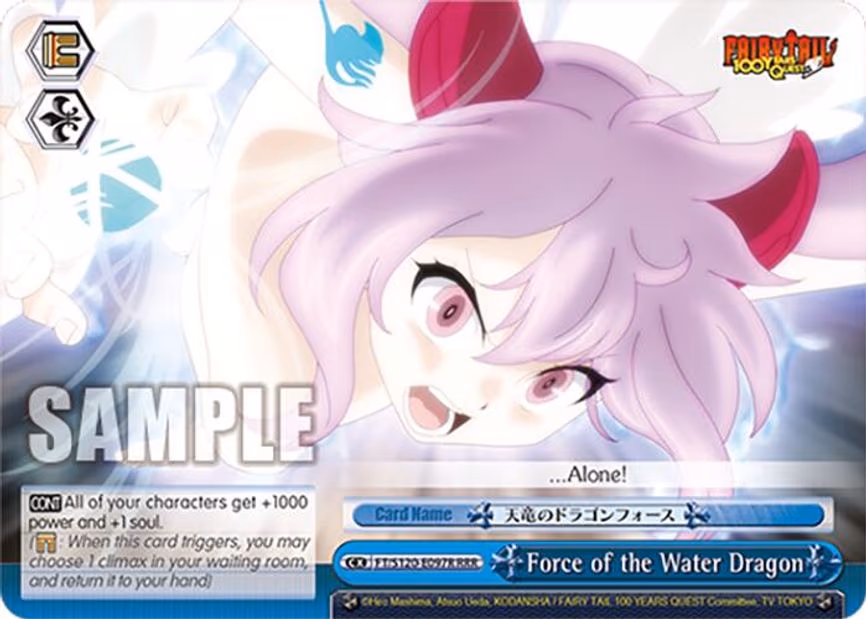 Force of the Water Dragon