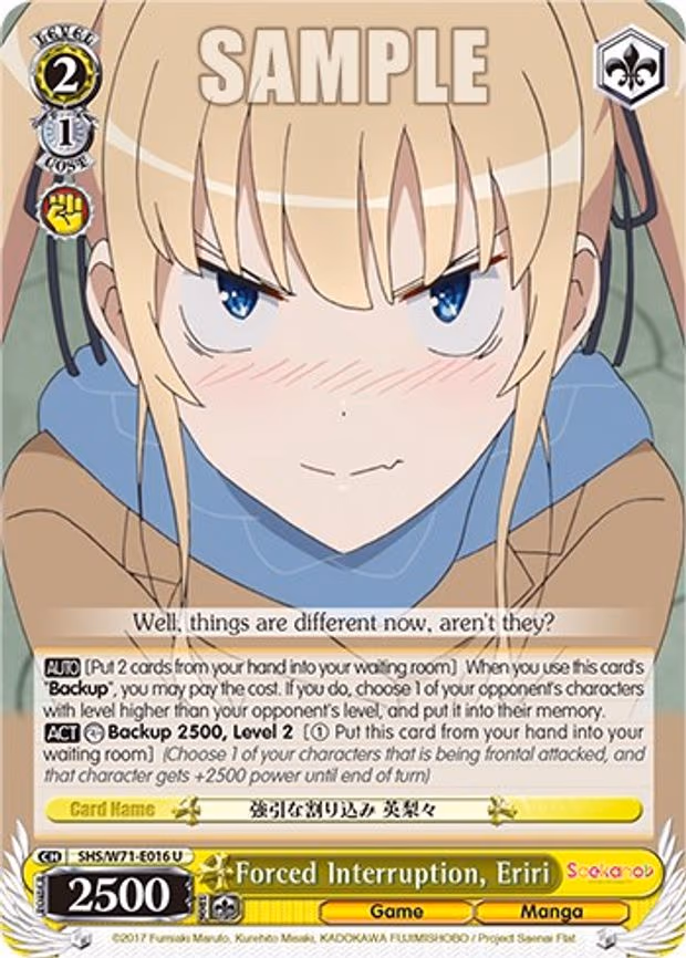 Forced Interruption, Eriri