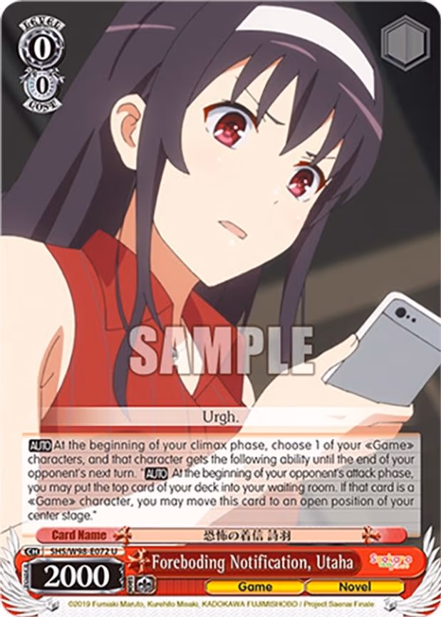 Foreboding Notification, Utaha