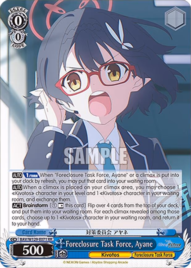 Foreclosure Task Force, Ayane - Double Rare (BAV/W129-E071)