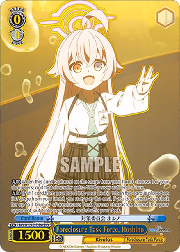 Foreclosure Task Force, Hoshino - English Exclusive (BAV/W129-E073ENX)