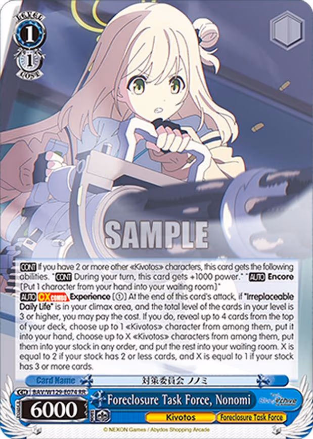 Foreclosure Task Force, Nonomi - Double Rare (BAV/W129-E074)