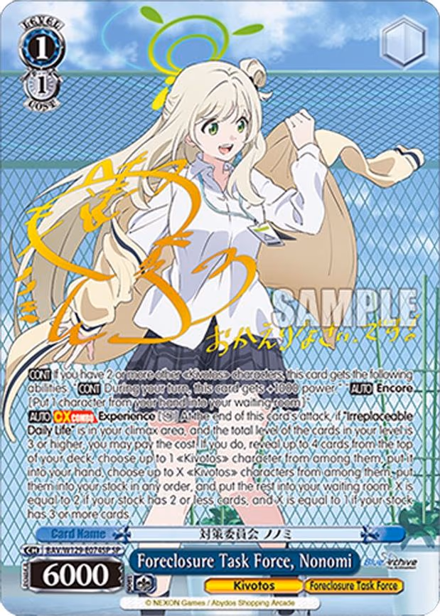 Foreclosure Task Force, Nonomi - Special Rare (BAV/W129-E074SP)