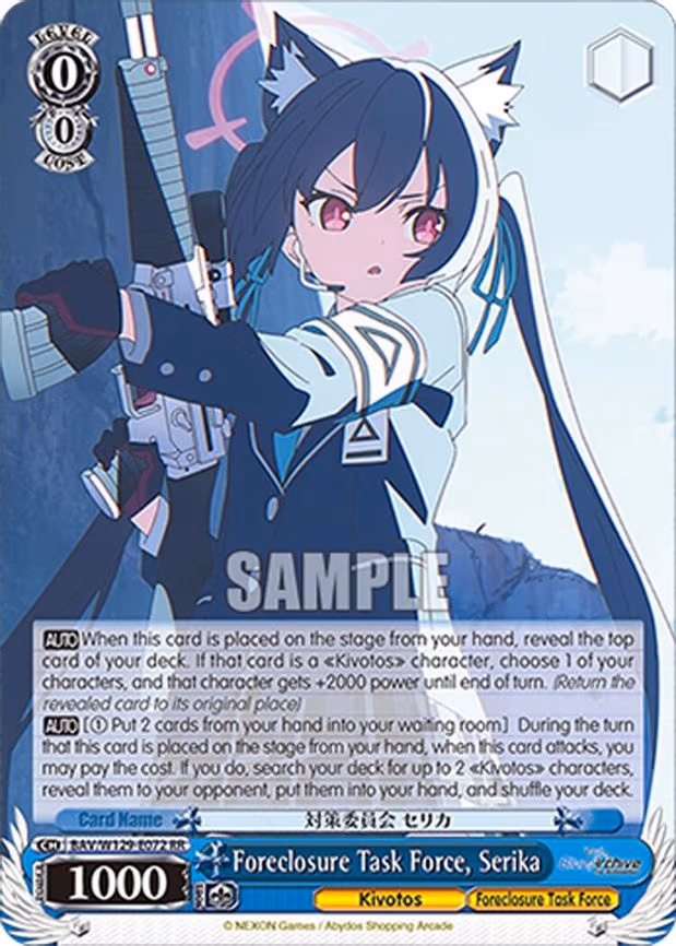 Foreclosure Task Force, Serika - Double Rare (BAV/W129-E072)