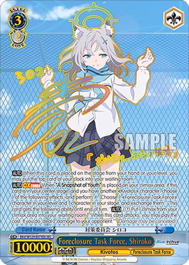 Foreclosure Task Force, Shiroko - Secret Rare (BAV/W129-E075EX)