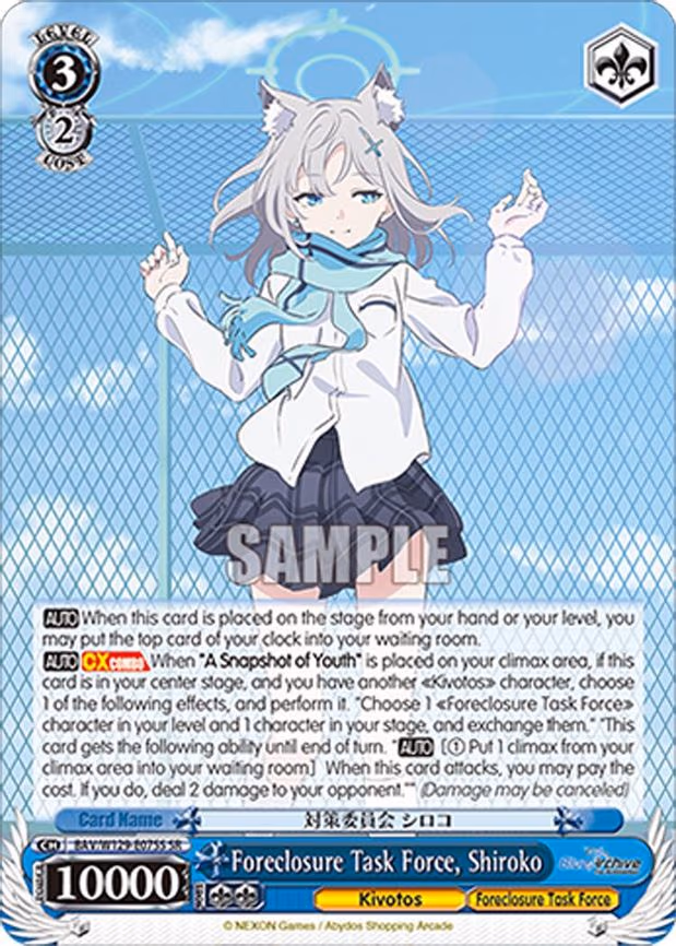 Foreclosure Task Force, Shiroko - Super Rare (BAV/W129-E075S)