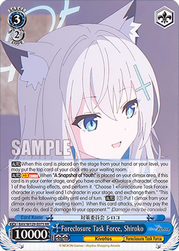 Foreclosure Task Force, Shiroko - Double Rare (BAV/W129-E075)