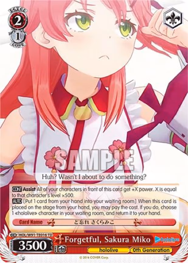Forgetful, Sakura Miko