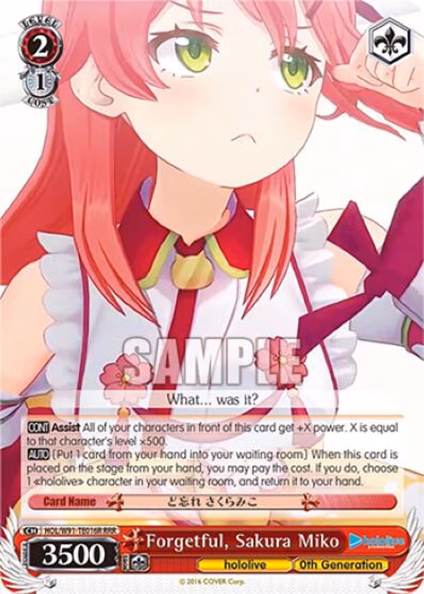 Forgetful, Sakura Miko