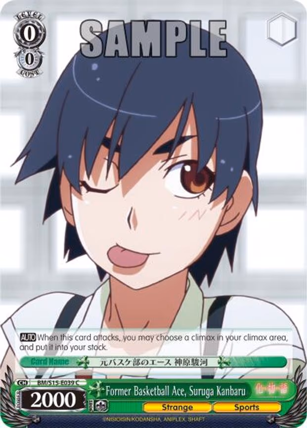 Former Basketball Ace, Suruga Kanbaru